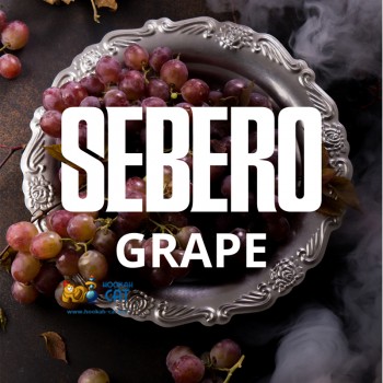 Табак для кальяна Sebero Grapes (Себеро Виноград) 40г Акцизный